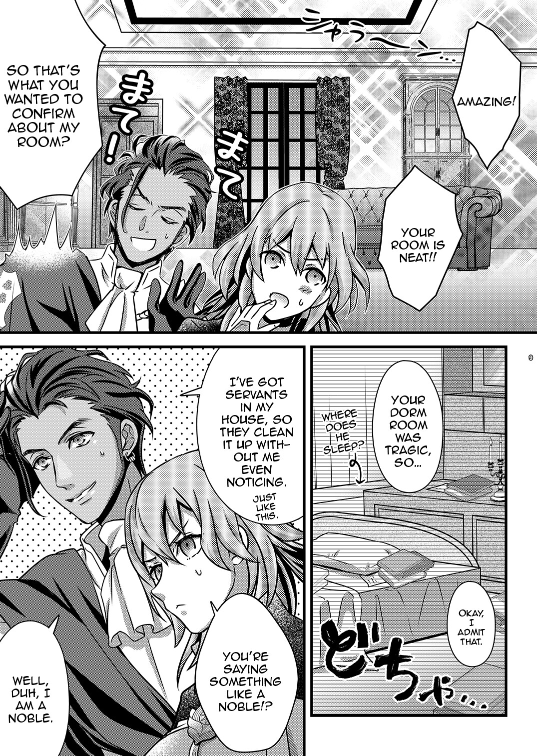 Hentai Manga Comic-The Scenery At Dawn-Read-8